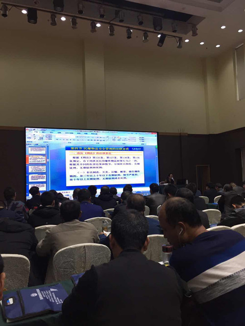 陜煤建設物資公司組織參加爆破作業(yè)人員培訓