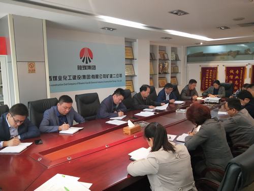 陜煤建設(shè)礦建二公司多途徑學(xué)習(xí)貫徹《中國(guó)共產(chǎn)黨紀(jì)律處分條例》