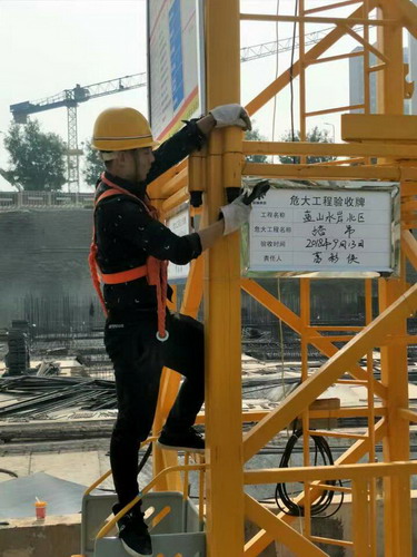 陜煤建設銅川公司“把脈問診” 掌握安全管理主動權