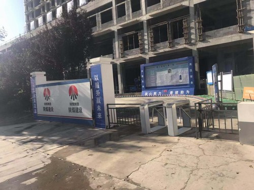 陜煤建設(shè)銅煤公司第十項(xiàng)目部深入開(kāi)展文明工地創(chuàng)建 全力打造精品工程