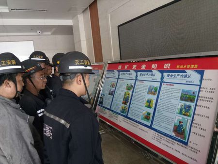 陜煤建設(shè)天工公司： 安裝運(yùn)營項(xiàng)目部追趕超越不懈怠 主動(dòng)作為樹品牌