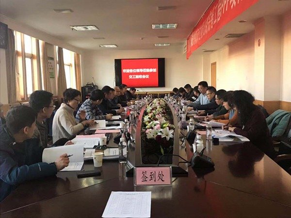 川耀PPP項(xiàng)目部分工程順利通過(guò)交工驗(yàn)收