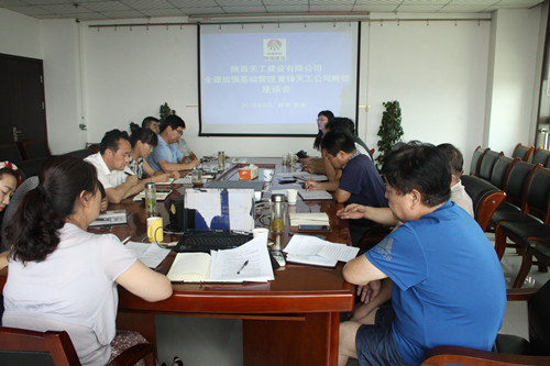 陜煤建設(shè)天工公司上下合力打好降本增效主動仗