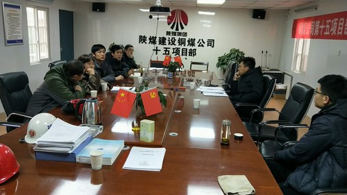 陜煤建設銅煤公司第十五項目部承建的藍山水岸（南區(qū)）11#樓順利通過基礎驗收