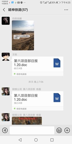 陜煤建設(shè)銅煤公司做好加減法提升項(xiàng)目管理效能