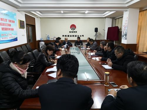 陜煤建設(shè)韓城分公司加緊安全管理步伐營造“春節(jié)安全”氛圍