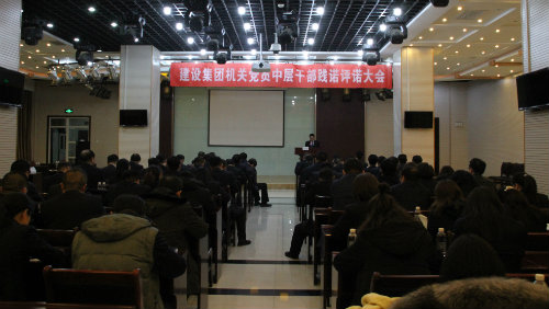 干部“述諾”，職工“評諾”