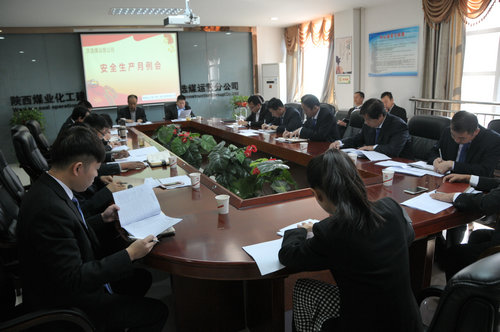 陜煤建設洗選煤運營公司：“三不松懈”助牢安全根基