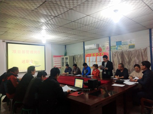 陜煤建設(shè)澄合分公司第十二項目部開展職工述職活動搭建學習溝通平臺