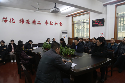 陜煤建設機電安裝公司“三個加”夯實違規(guī)收送禮金專項整治工作