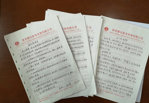 陜煤建設(shè)機電安裝公司“安全承諾”筑牢紅線