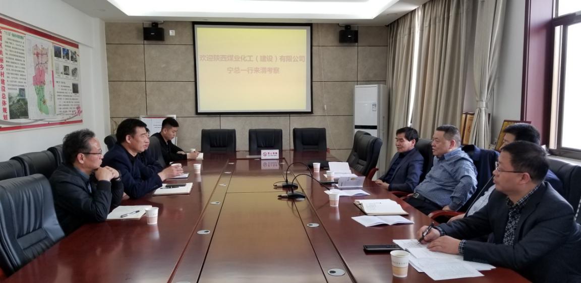 寧興剛一行赴渭南走訪業(yè)主推進項目建設