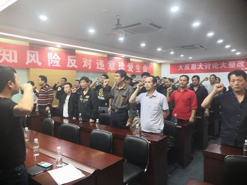 陜煤建設(shè)掘進(jìn)公司：反思事故  敬畏安全