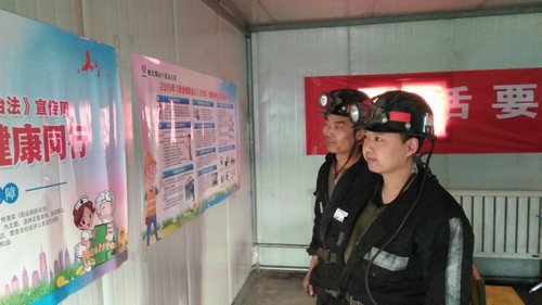 陜煤建設(shè)掘進公司：勞動節(jié)間宣傳忙 知法懂法提質(zhì)量