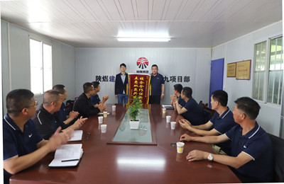 陜煤建設(shè)漢中分公司收獲陜西能源職業(yè)技術(shù)學(xué)院錦旗贊譽(yù)