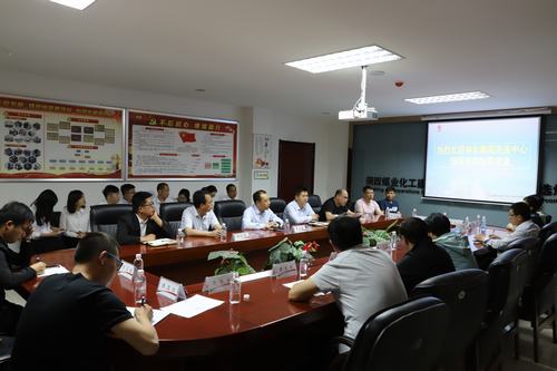 神東集團(tuán)洗選中心蒞臨陜煤建設(shè)洗選煤運(yùn)營(yíng)公司對(duì)標(biāo)交流