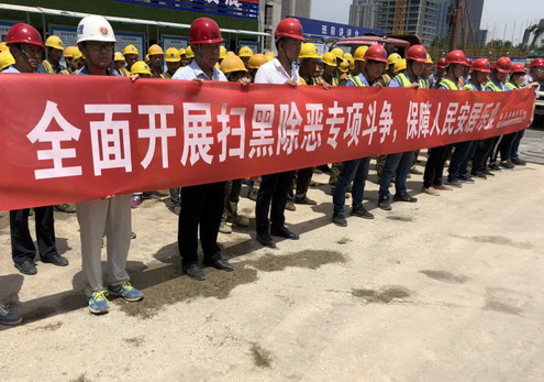 陜煤建設(shè)銅川公司掃黑除惡宣傳進(jìn)一線