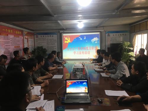 陜煤建設澄合分公司各單位開展全員培訓確保“安全生產(chǎn)月”順利推進