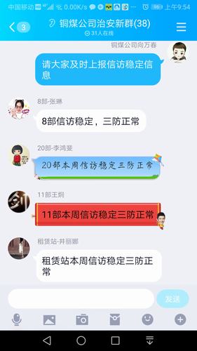 陜煤建設(shè)銅煤公司“三明確”扎實(shí)做好信訪工作護(hù)航企業(yè)穩(wěn)定發(fā)展