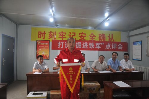 陜煤建設(shè)掘進(jìn)公司：“賀信”獎“功臣”