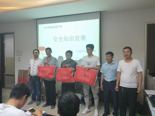 陜煤建設(shè)洗選煤運(yùn)營公司紅柳林運(yùn)營項目部“安全文化周”活動有聲有色