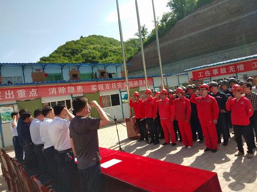 陜煤建設(shè)礦建二公司冶坪項目部“安全生產(chǎn)月”活動豐富多彩 成效顯著