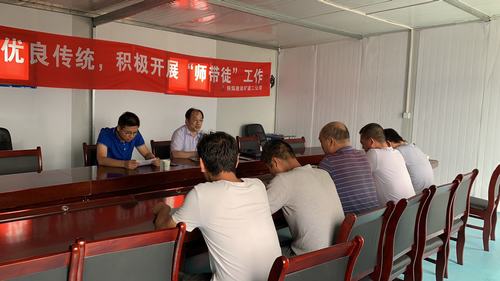 陜煤建設(shè)礦建二公司開展“師帶徒”活動(dòng)