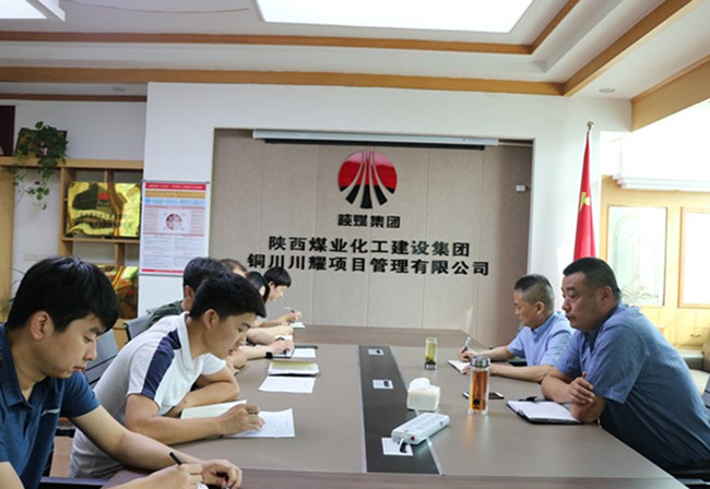 陜煤建設(shè)川耀公司持續(xù)推進安全攻堅行動