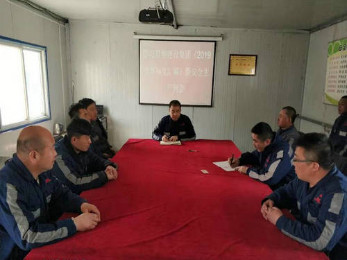 陜煤建設(shè)洗選煤運營公司：多點發(fā)力撐起施工安全“保護傘”