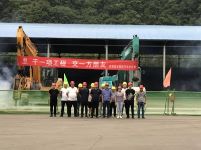 陜煤建設(shè)漢中分公司承建的陜鋼集團(tuán)龍鋼公司環(huán)保項(xiàng)目開工