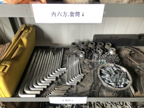 陜煤建設(shè)機電安裝公司曹家灘項目部多措并舉務(wù)求精細(xì)化管理