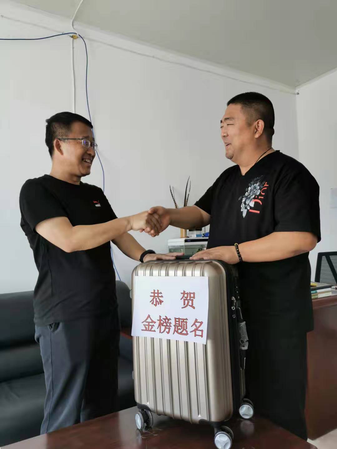 “金榜題名，老爸為你驕傲！”