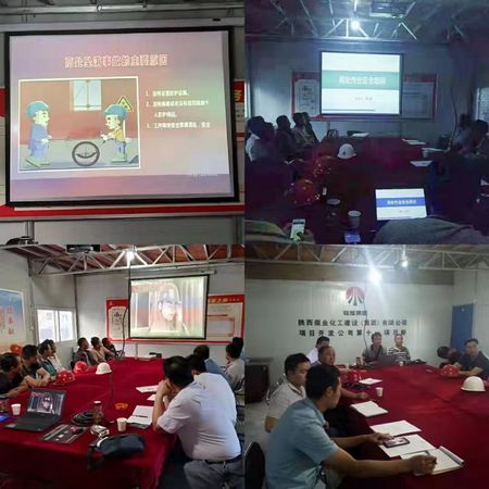 陜煤建設(shè)天工公司安全工作重心下移，施工現(xiàn)場督導(dǎo)顯成效