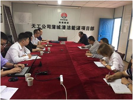 陜煤建設(shè)天工公司風(fēng)險(xiǎn)防控工作組深入基層走訪(fǎng)調(diào)研見(jiàn)實(shí)效