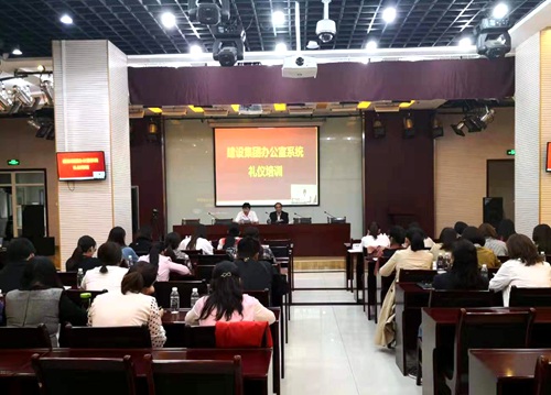 陜煤建設(shè)辦公室系統(tǒng)禮儀培訓(xùn)干貨滿(mǎn)滿(mǎn) 收獲多多