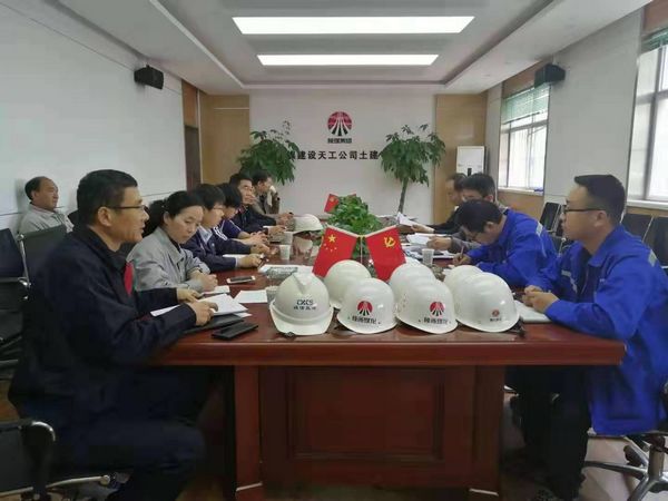 陜煤建設(shè)天工公司承建的陜煤研究院一期A、B、C區(qū)施工項目順利通過驗收