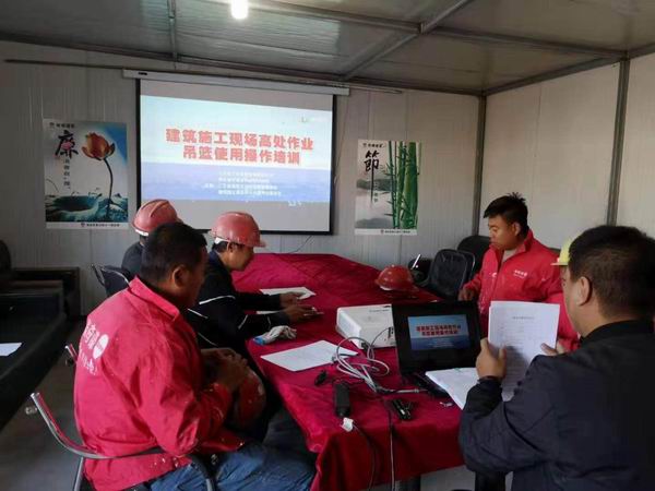 陜煤建設(shè)天工公司 強化安全基礎(chǔ)管理  助力“百日安全”