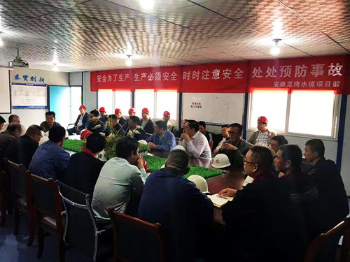 陜煤建設(shè)公司打響“百日安全”攻堅戰(zhàn)