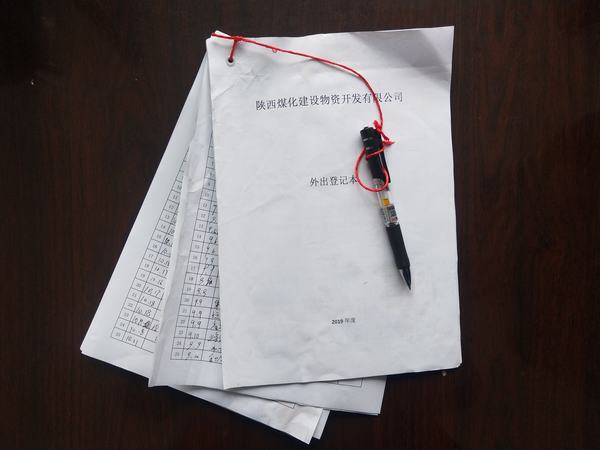 陜煤建設(shè)物資公司強(qiáng)紀(jì)律、細(xì)管理 全面提升員工工作作風(fēng)