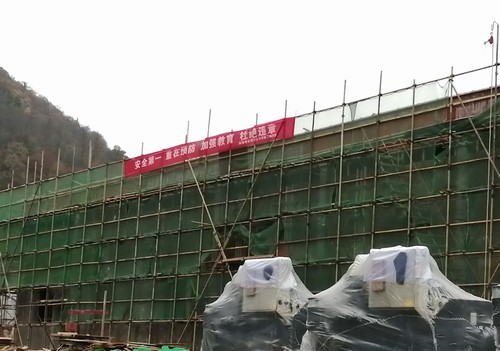 陜煤建設(shè)銅川分公司冶坪煤礦乏風熱泵機房工程主體結(jié)構(gòu)順利封頂