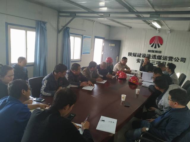 陜煤建設(shè)洗選煤運(yùn)營(yíng)公司安裝第三項(xiàng)目部積極開展開展勞動(dòng)競(jìng)賽活動(dòng)