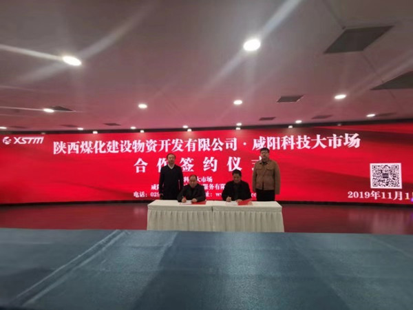 陜煤建設(shè)物資公司： 向年度目標(biāo)沖刺，我們在努力！