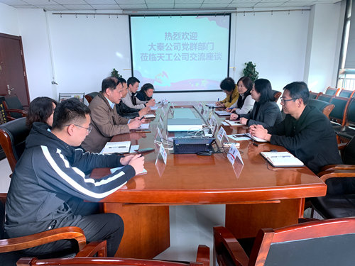 陜煤建設(shè)公司：對標(biāo)黨建先進(jìn)單位