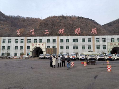 陜煤建設機電安裝公司：加強管理 做好春節(jié)期間安全生產(chǎn)工作