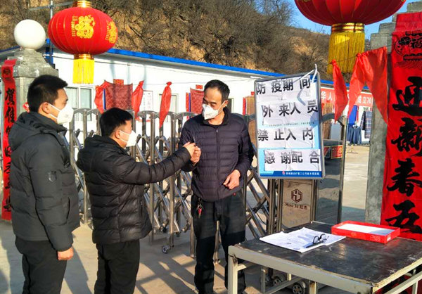 陜煤建設(shè)礦建三公司崔木項(xiàng)目部：疫情期間，積極做好復(fù)工準(zhǔn)備