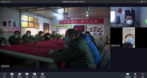 陜煤建設(shè)機電安裝公司曹家灘項目部 網(wǎng)絡(luò)辦公助力生產(chǎn)運行