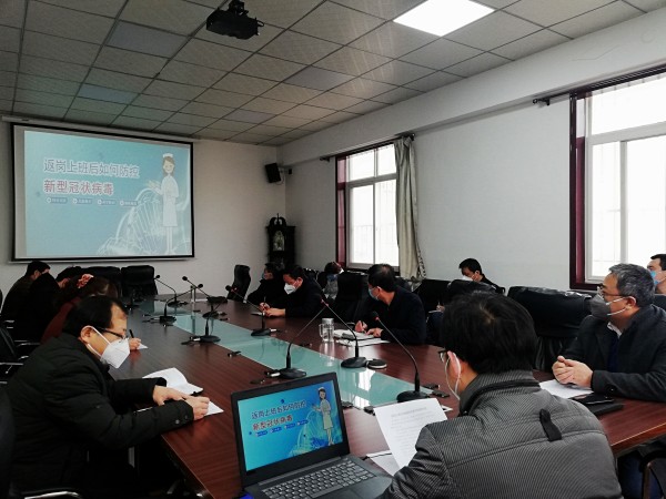 陜煤建設(shè)澄合分公司多措并舉抓實疫情防控和復(fù)工復(fù)產(chǎn)工作