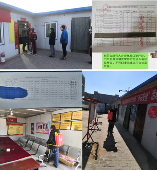 陜煤建設機電安裝公司：嚴把復工復產(chǎn)安全關