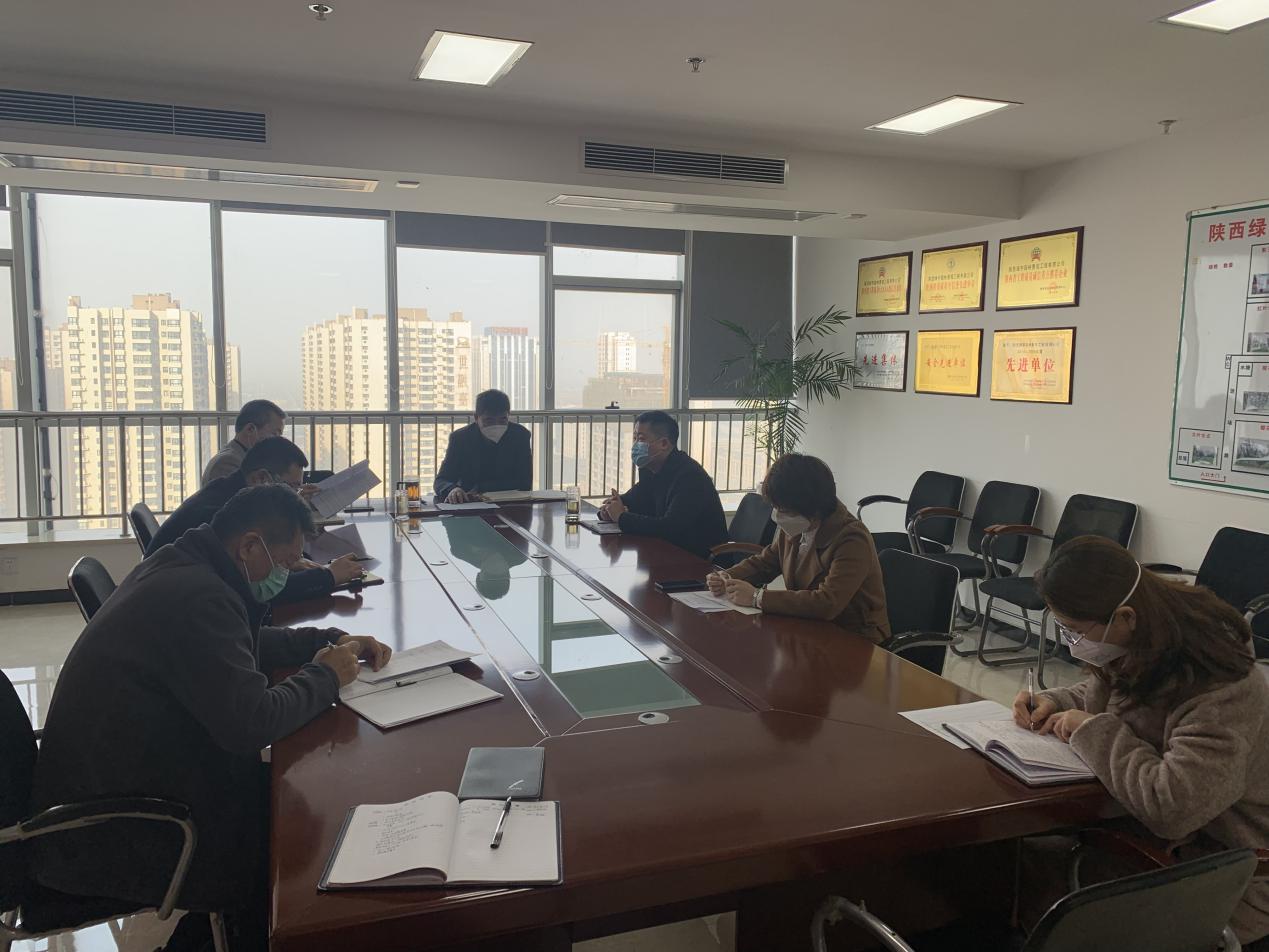 陜煤建設(shè)綠宇公司：理清思路、咬定目標(biāo)  全面安排部署復(fù)工復(fù)產(chǎn)工作