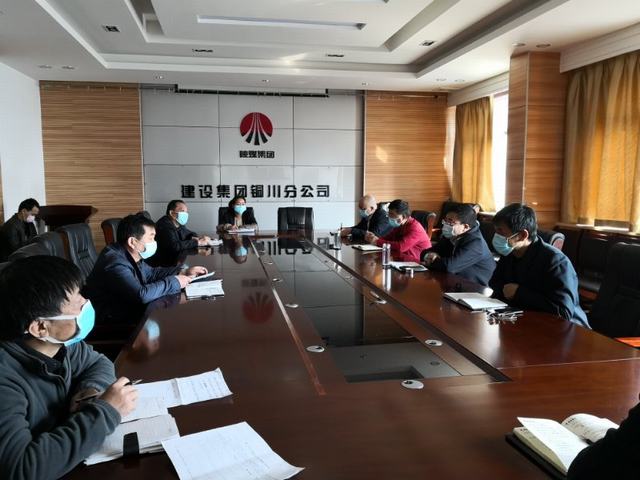 陜煤建設(shè)銅川公司認(rèn)真學(xué)習(xí)楊照乾講話精神